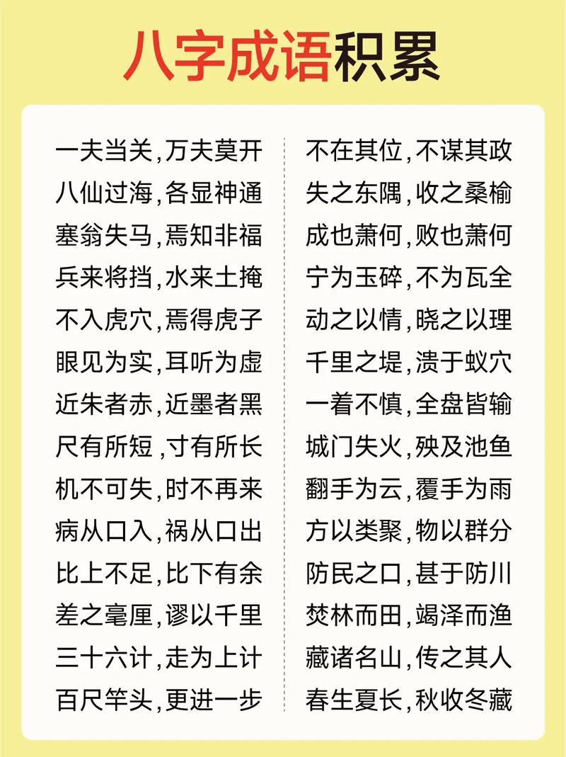 傳宗接代是什么意思_近義詞_來(lái)源-圖1