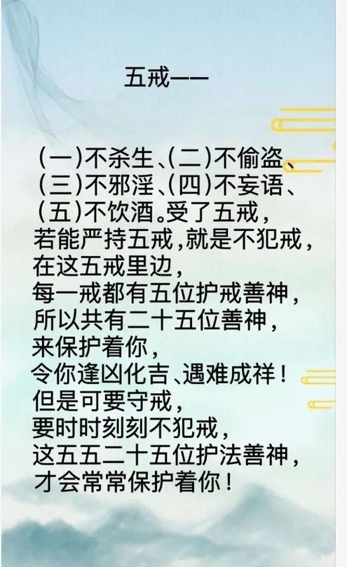 持滿戒盈是什么意思_近義詞_來(lái)源-圖1