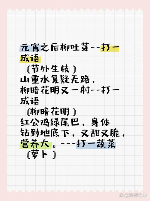柳樹上著刀，桑樹上出血是什么意思_近義詞_來源-圖1