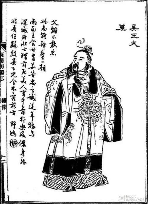 存亡繼絕是什么意思_近義詞_來(lái)源-圖1