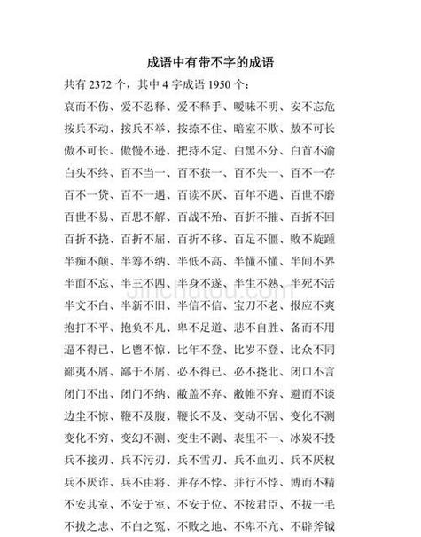 百年不遇是什么意思_近義詞_來(lái)源-圖1