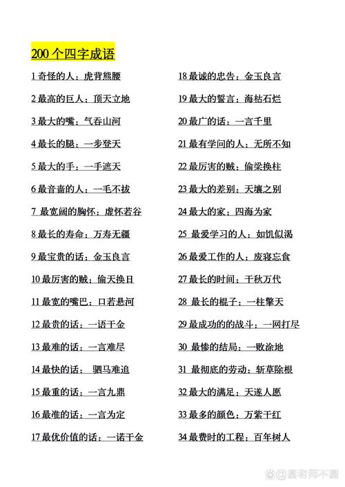 粗心浮氣是什么意思_近義詞_來(lái)源-圖1