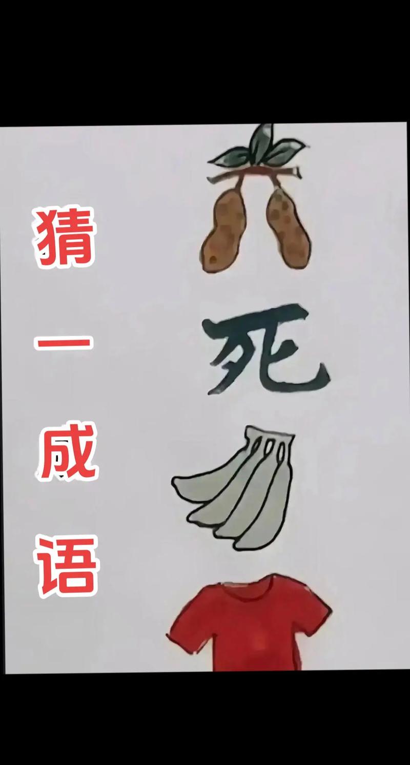 生死相依是什么意思_近義詞_來(lái)源-圖1