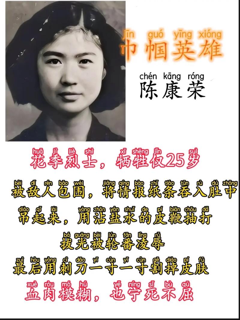 巾幗英雄是什么意思_近義詞_來(lái)源-圖1
