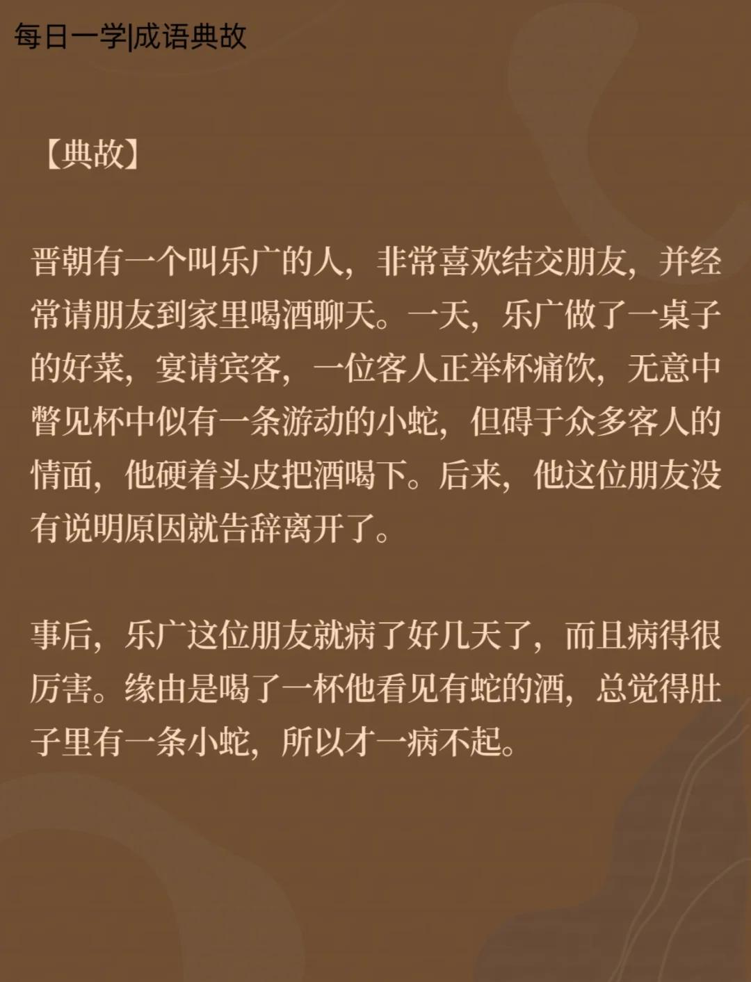 藏形匿影是什么意思_近義詞_來(lái)源-圖1
