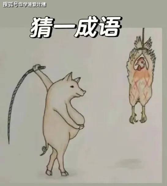 愁眉鎖眼是什么意思_近義詞_來(lái)源-圖1