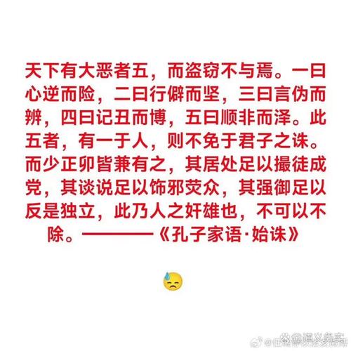 餐腥啄腐是什么意思_近義詞_來(lái)源-圖1