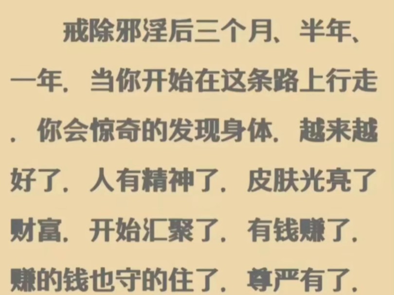 除邪懲惡是什么意思_近義詞_來(lái)源-圖1