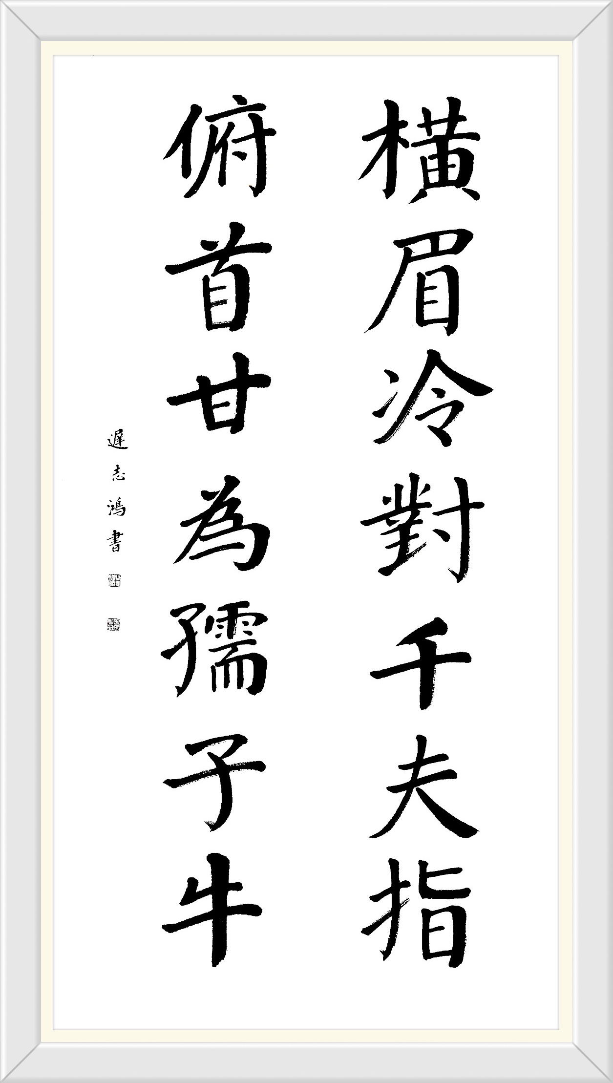 昂頭闊步是什么意思_近義詞_來(lái)源-圖1