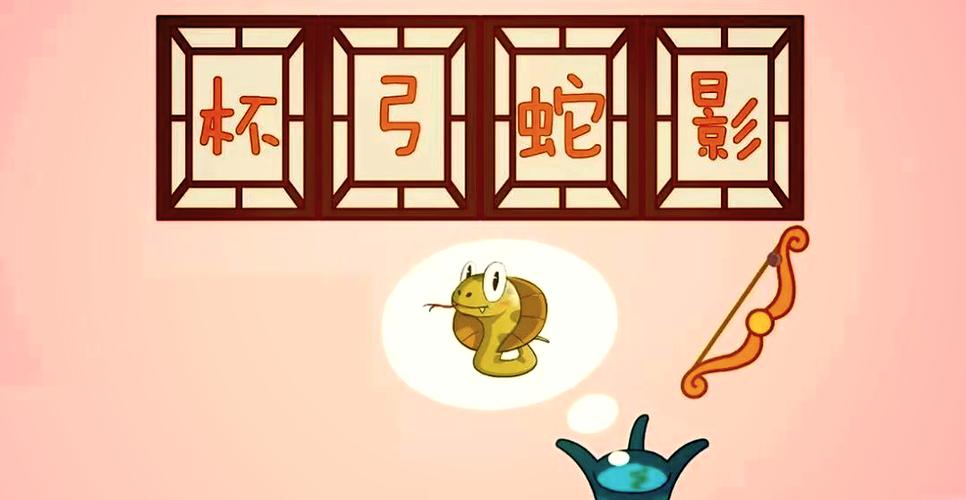 百足之蟲(chóng)，至斷不蹶的意思_釋義_出處-圖1