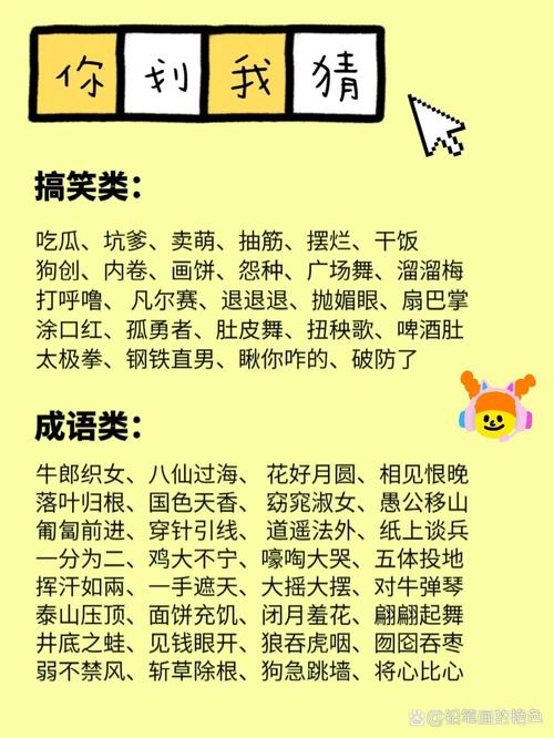 比類(lèi)從事的意思_釋義_出處-圖1