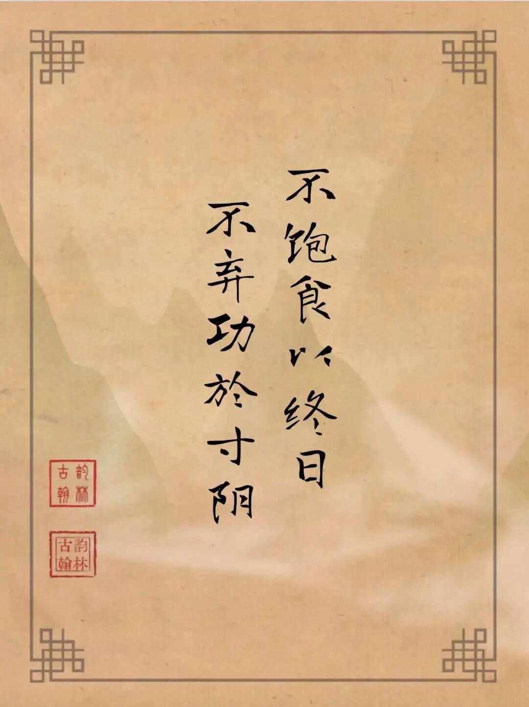 饑者易為食，渴者易為飲的解釋_近義詞_反義詞-圖1