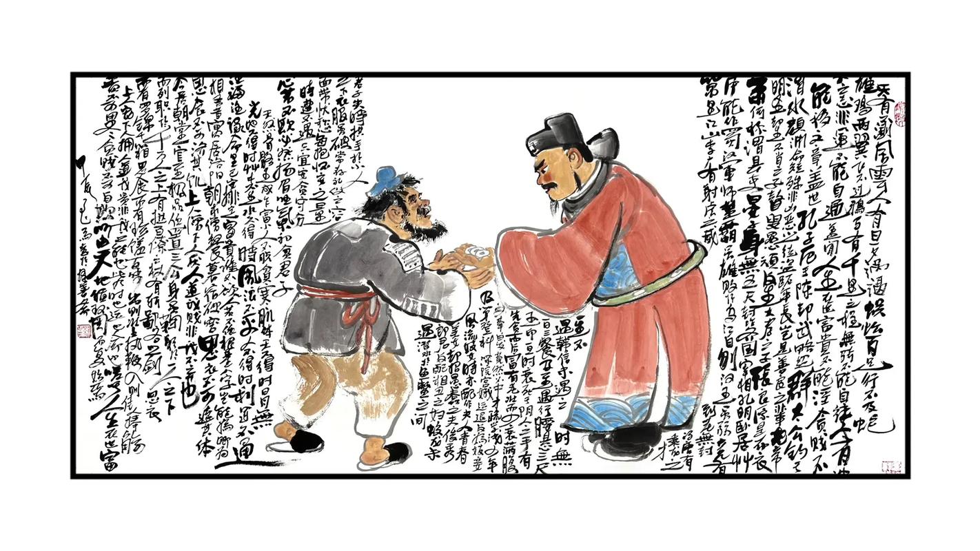天有不測(cè)風(fēng)云，人有旦夕禍福的解釋_近義詞_反義詞-圖1
