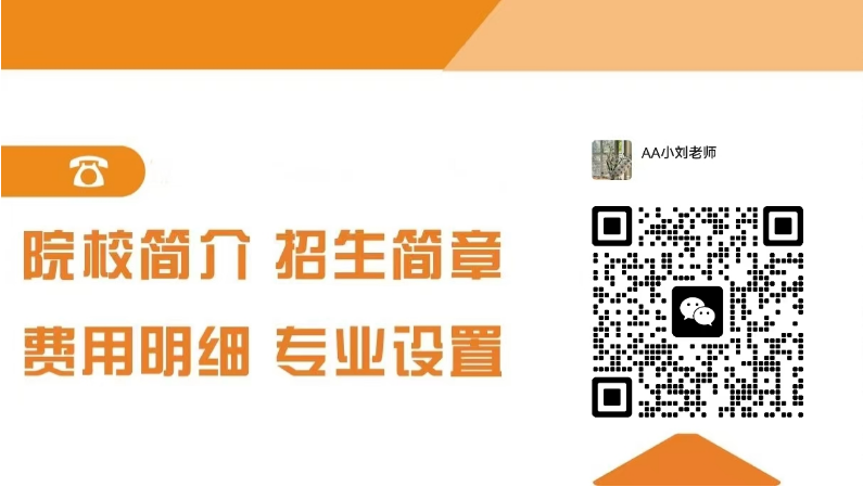 2025年湖北文理學(xué)院全日制自考本科助學(xué)班報(bào)考條件及流程-圖3