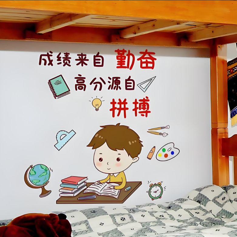 安徽省單招2025滑檔補救攻略：開啟新機遇的大門！-圖1