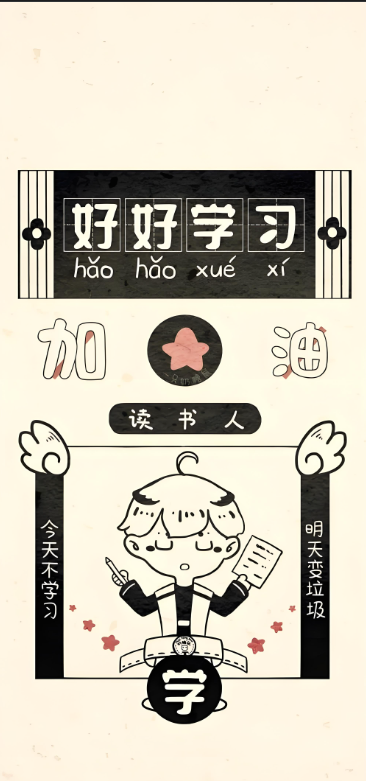 2025安徽單招滑檔后，補(bǔ)救措施助你重拾信心！-圖1