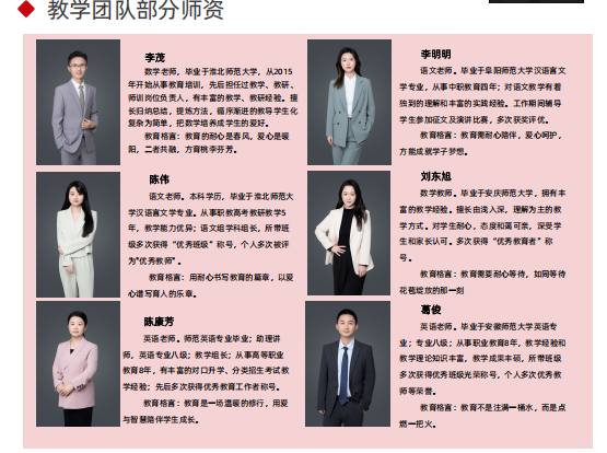 2025年安徽初三生無(wú)緣高中還能考上本科？——合肥工貿(mào)高級(jí)技工學(xué)院升學(xué)實(shí)驗(yàn)班（可簽協(xié)議有保障 穩(wěn)?。?圖2