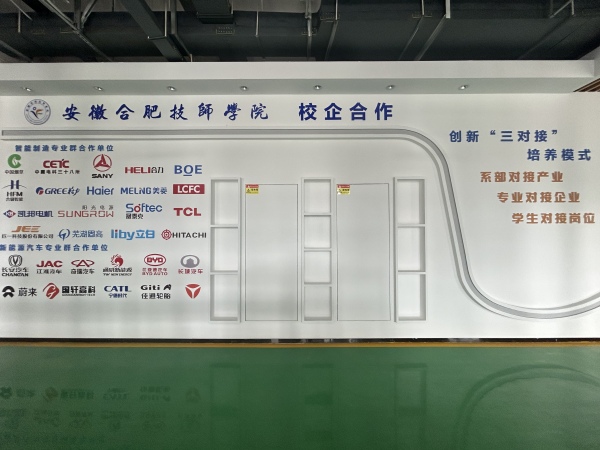 免學(xué)費(fèi)就讀！安徽合肥技師學(xué)院（公辦）招生指南-圖2