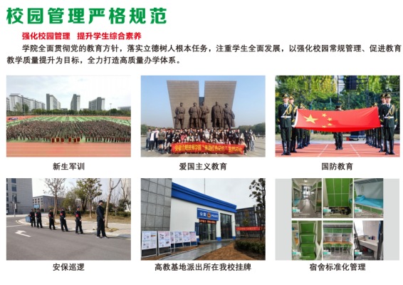 成績(jī)差≠?zèng)]出路！2025年安徽省200分考生首選安徽合肥技師學(xué)院-圖2