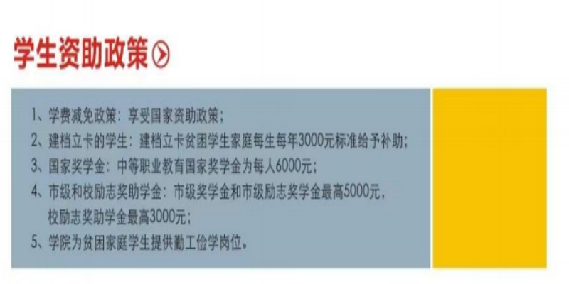 初中生逆襲本科路：安徽有色金屬學(xué)院2025升學(xué)班-免高考拿大學(xué)文憑+高級(jí)工證-圖2