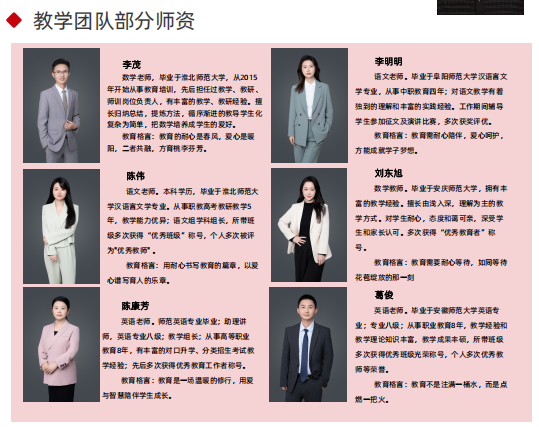 2025年安徽初三上不了普高沒救了？合肥工貿高級技工學院（升學實驗班＋簽協(xié)議）助你上大學 怎么報名-圖2