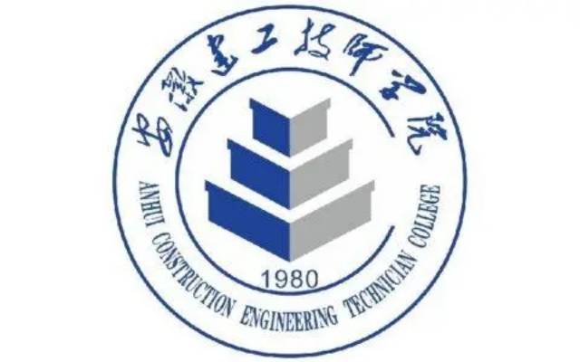 2025年安徽初三無緣上普高？學(xué)技術(shù)好出路——安徽建工技師學(xué)院報名條件？-圖1