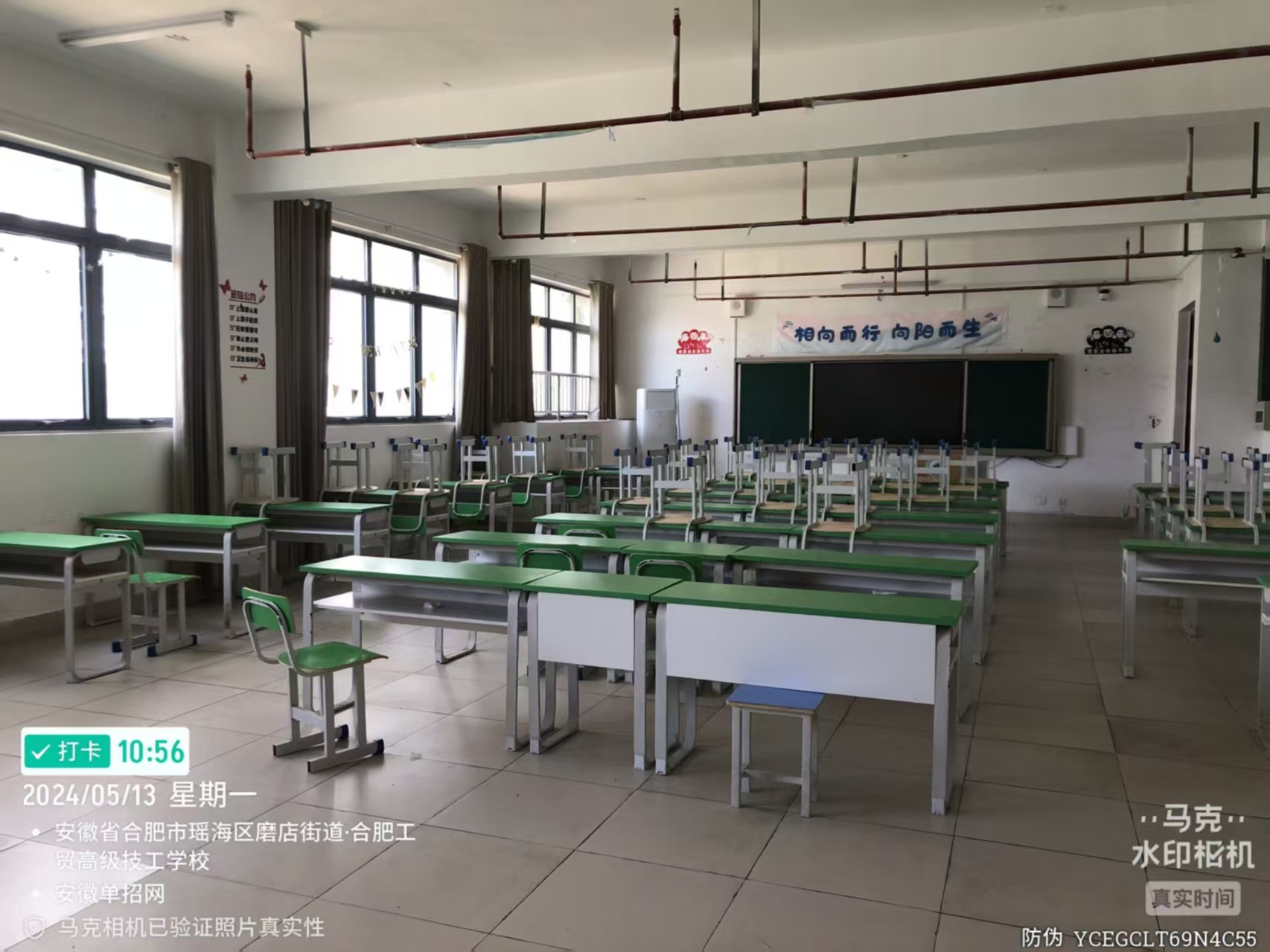 2025年安徽中考失利選哪所中職？—合肥工貿(mào)高技（公辦專科協(xié)議+退費(fèi)承諾+寒暑強(qiáng)化班）-圖1