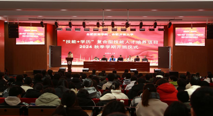 2025年合肥初中畢業(yè)生看這里！安徽技師學院公辦免學費，入學即簽就業(yè)協(xié)議-圖1