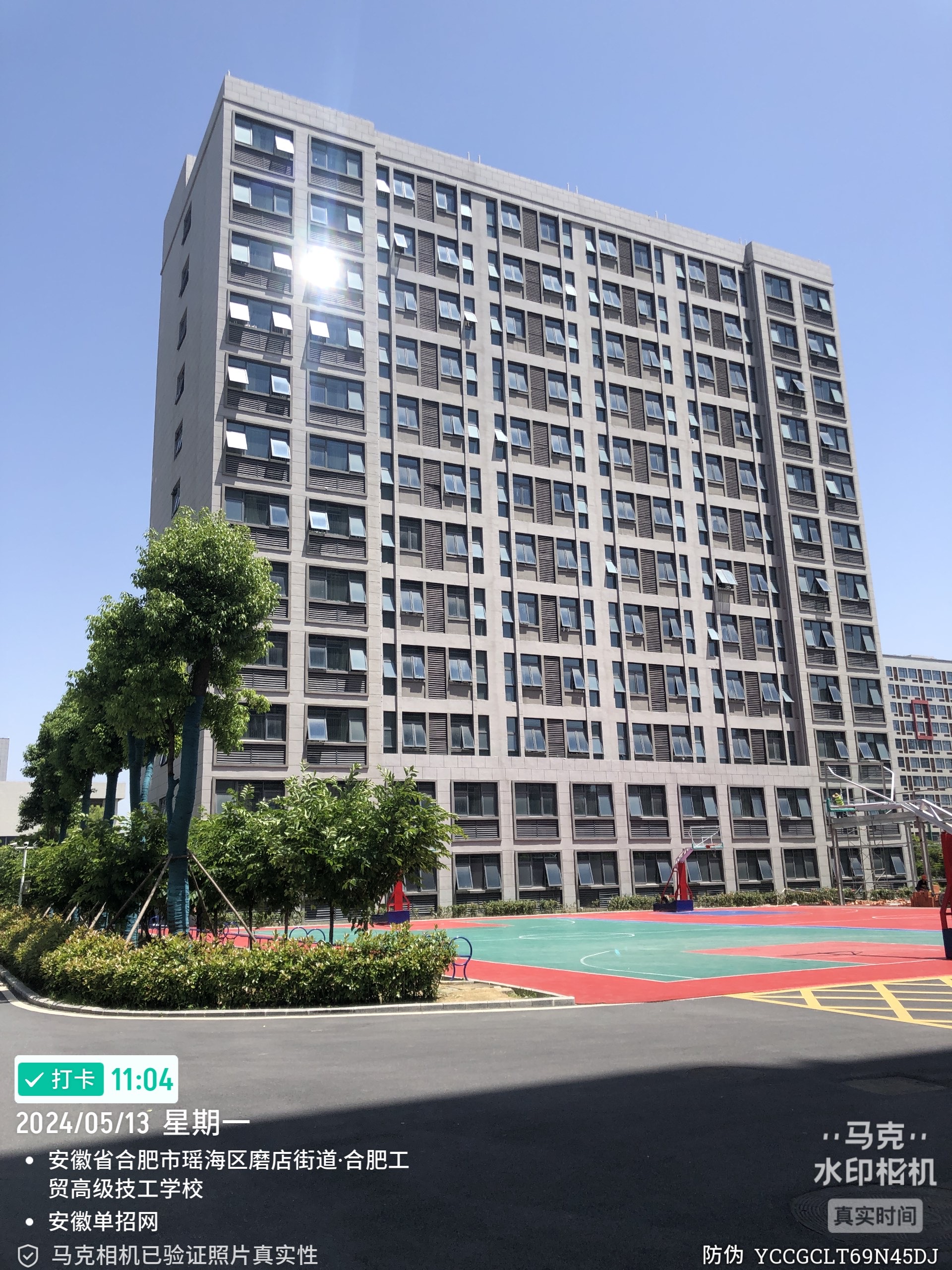 2025年安徽省初三學(xué)生中考落榜，升學(xué)“黑馬”學(xué)校在哪？——合肥工貿(mào)升學(xué)實(shí)驗(yàn)班-圖1