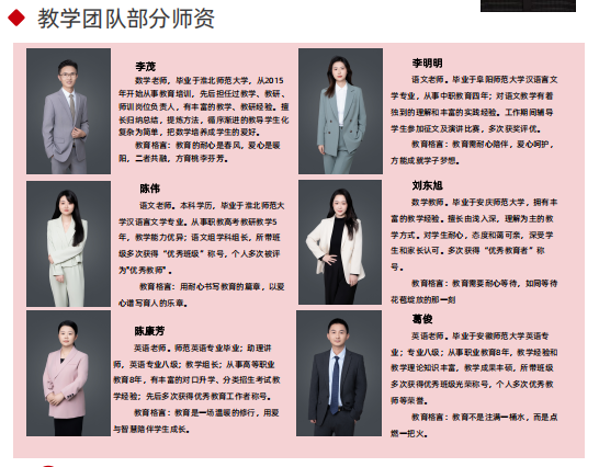 2025年安徽初三距離普高線太遠怎么辦？——合肥工貿高級技工學院（升學實驗班＋免費補習）沖本科 保公辦?？?圖2