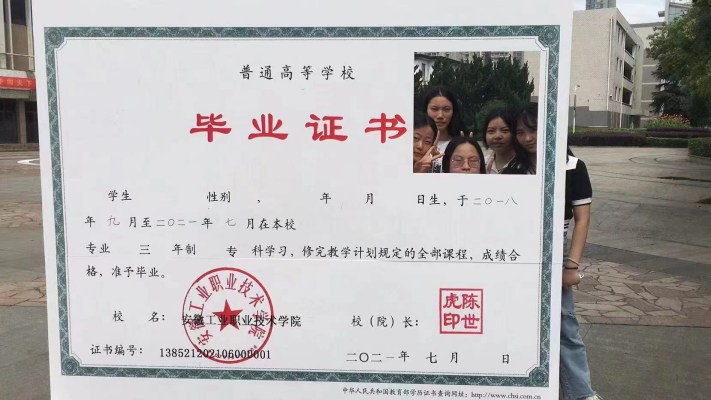 安徽工業(yè)職院3+3升學(xué)班報(bào)考攻略2025｜招生計(jì)劃、專業(yè)選擇、就業(yè)前景-圖2
