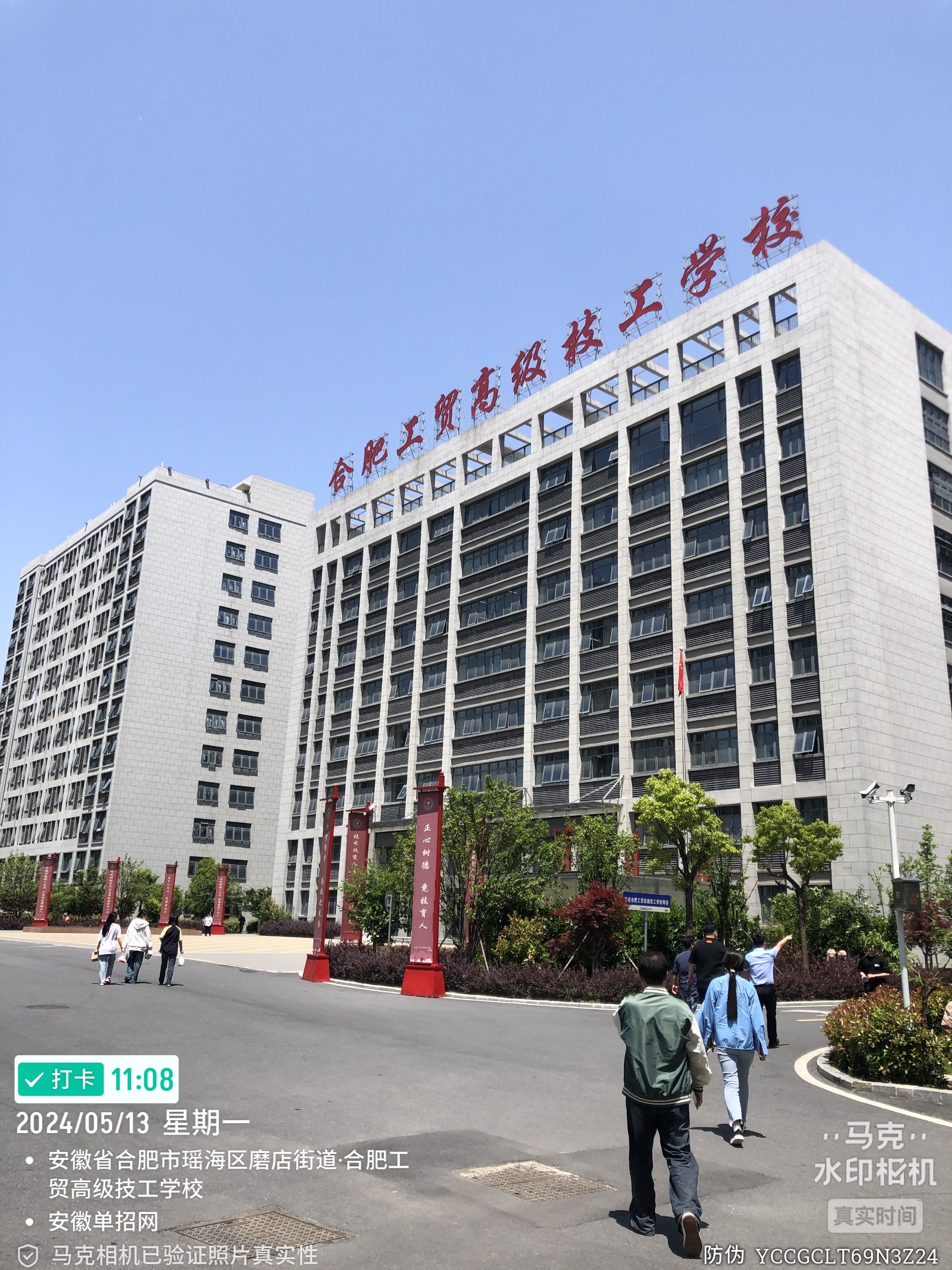 2025年安徽省初三考生中考失利，去哪所學校升學更有勝算？——工貿升學實驗班-圖1