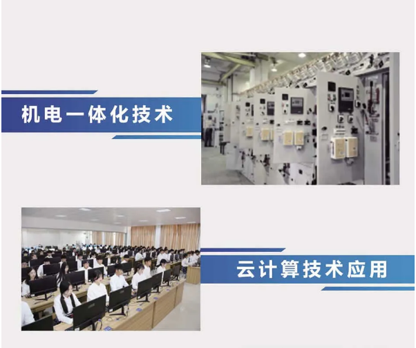 《2025年安徽省初三學(xué)子平時(shí)只能考兩百多分能選擇什么學(xué)校？—合肥信息技術(shù)職校五年大專(zhuān)：規(guī)劃未來(lái)新起點(diǎn)》-圖1