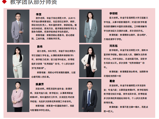 2025年安徽初三生低分考不上高中的升學(xué)道路有哪些？——合肥工貿(mào)高級技工學(xué)院（學(xué)生低分進(jìn)，高分出，高考達(dá)本科率高?。?圖2