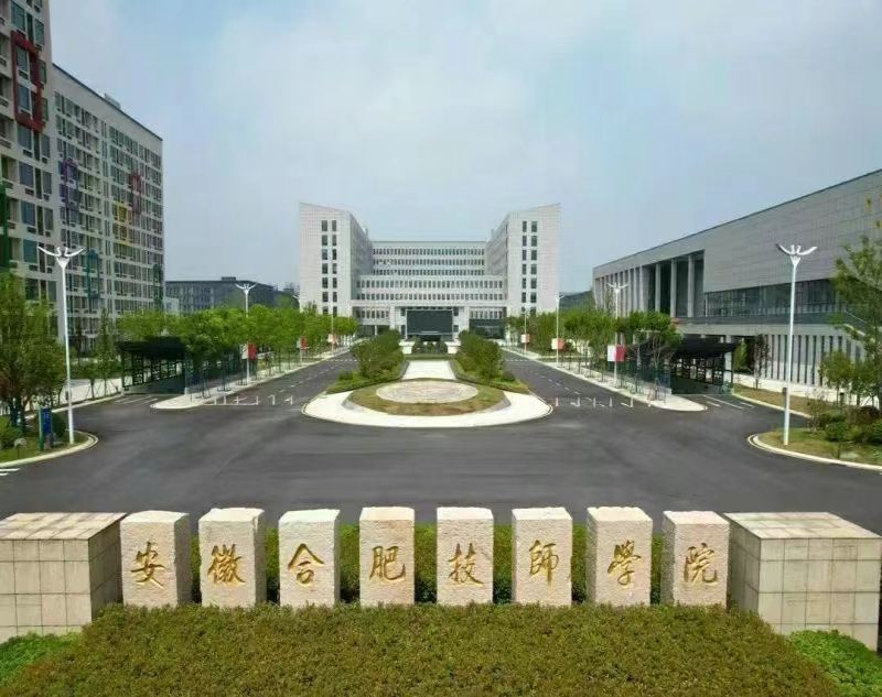 初三升學(xué)新選擇｜合肥技師學(xué)院2025招生｜免學(xué)費(fèi)+就業(yè)保障｜-圖1