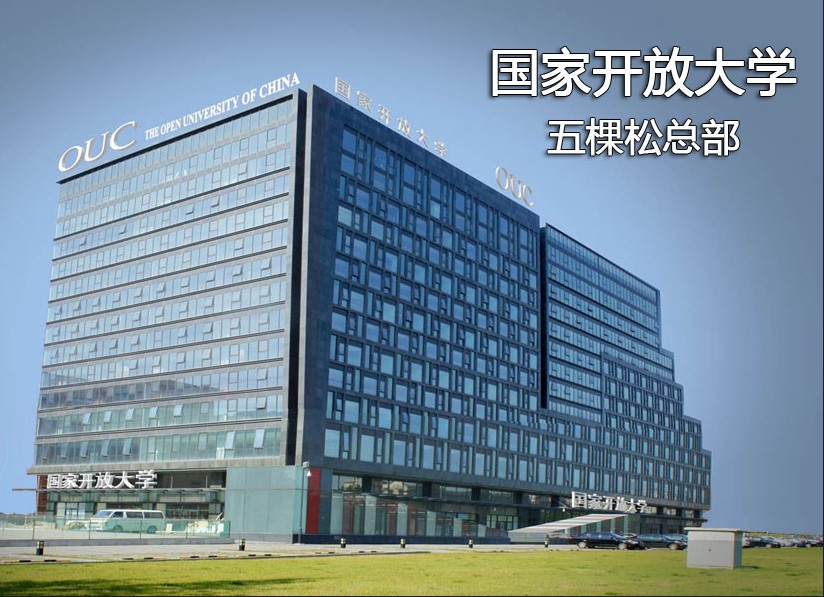 2025年滁州市電工大——中央廣播電視中等專業(yè)學(xué)校報(bào)名已開啟，學(xué)信網(wǎng)可查+政審可通過-圖1