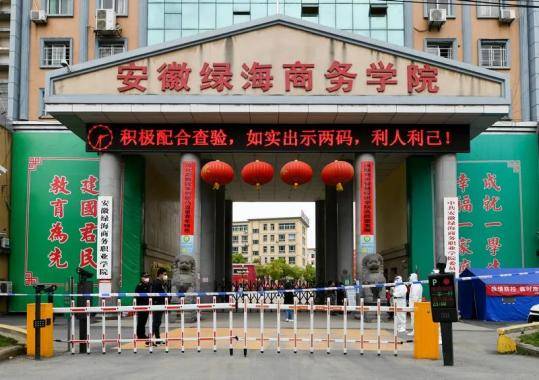 2025年安徽省成考高起專報考要求有變化嗎？——安徽綠海商務(wù)職業(yè)學(xué)院繼續(xù)教育學(xué)院大數(shù)據(jù)與會計專業(yè)怎么報名？-圖1