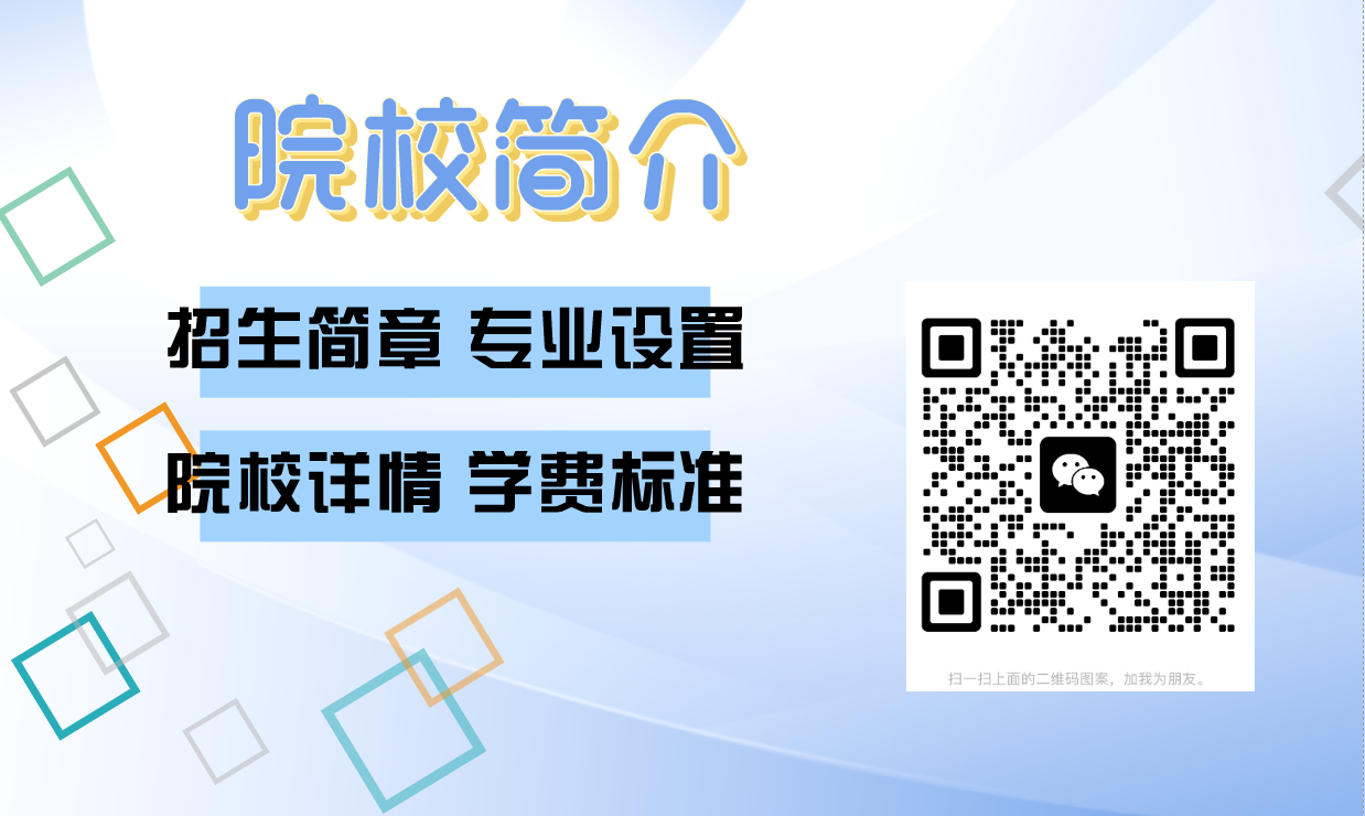 考不上高中怎么辦？安徽建工技師學(xué)院2025招生！-圖3