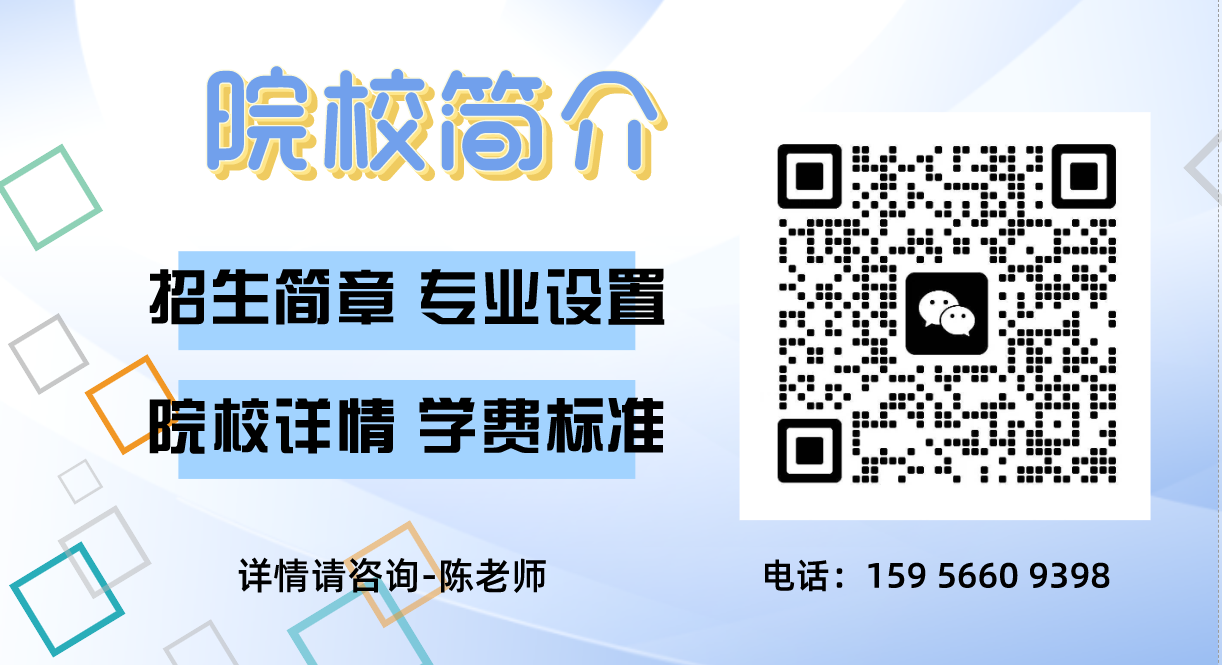 安徽建工技師學(xué)院學(xué)費(fèi)多少？2025年免學(xué)費(fèi)政策+助學(xué)金申請(qǐng)指南-圖3