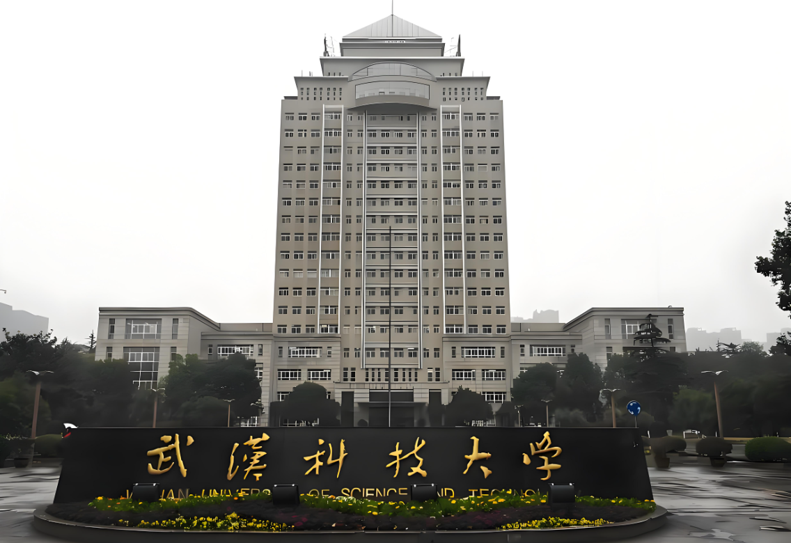 2025年成考專升本武漢科技大學護理學專業(yè)政策解析：報名條件與流程全攻略-圖1