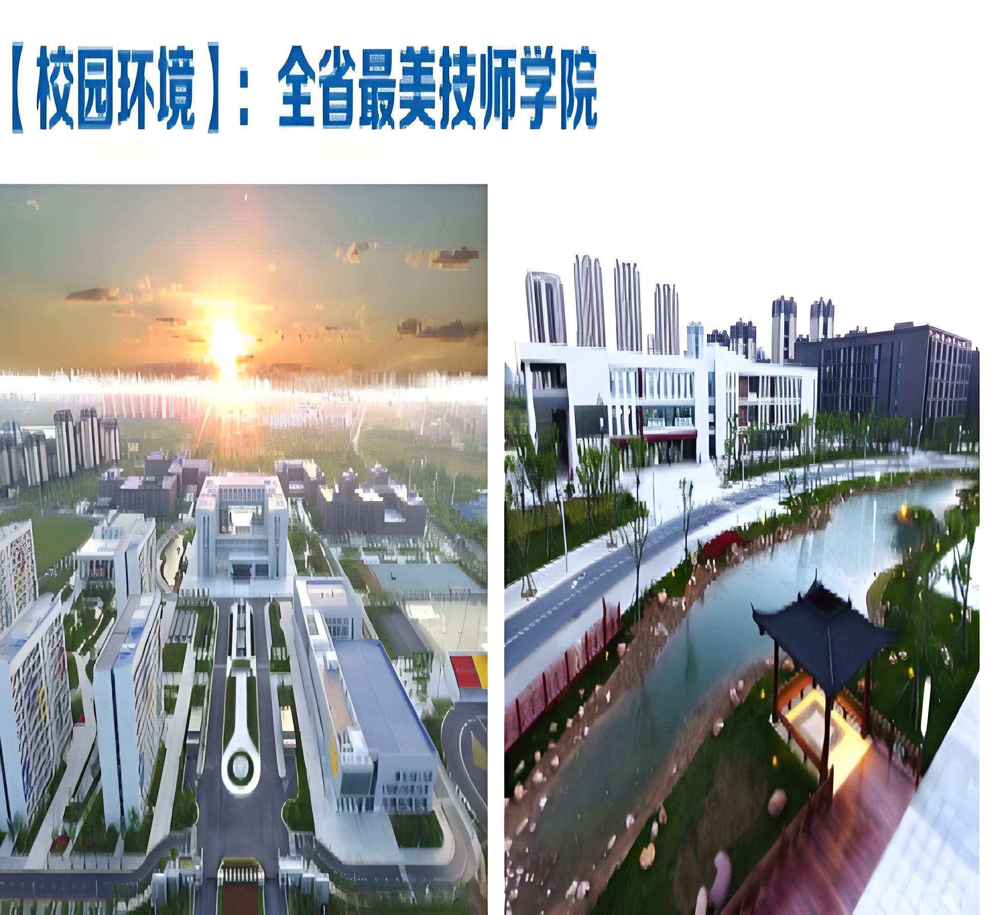 2025年亳州中考低分學(xué)子看過來！合肥技師學(xué)院免學(xué)費(fèi)、包就業(yè)，公辦院校圓你升學(xué)夢(mèng)-圖1