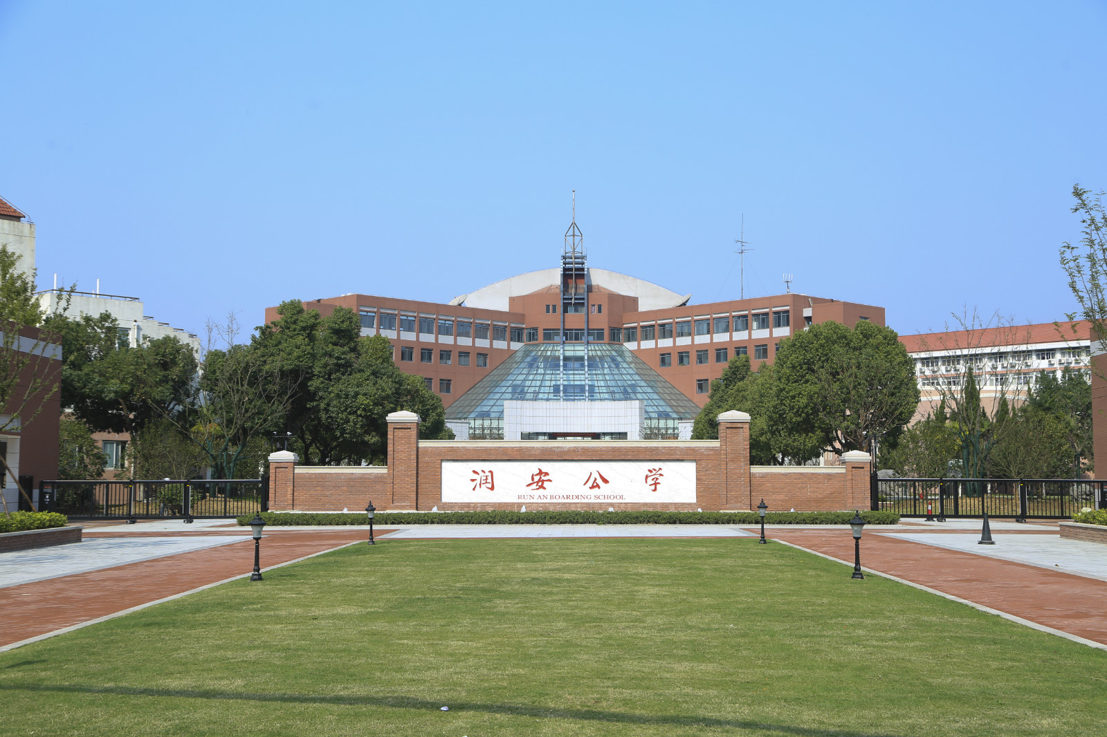 2025年安徽阜陽(yáng)市初中中考考不上普高的最佳選擇？——合肥潤(rùn)安公學(xué)（師資強(qiáng)＋升學(xué)率高＋環(huán)境好）-圖1