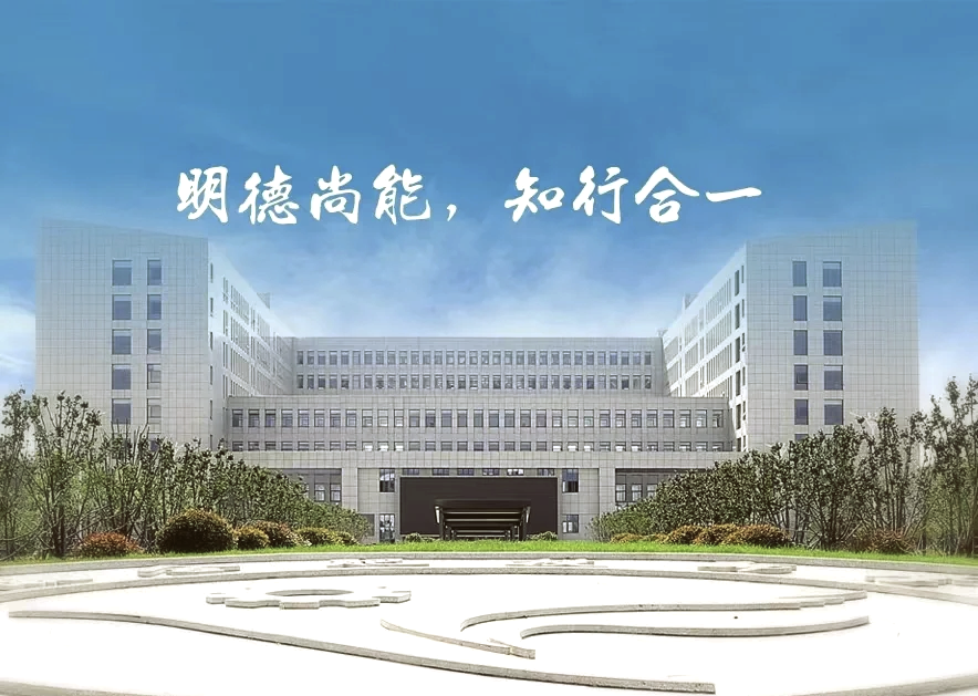 2025年馬鞍山初三只能考200分還有學(xué)上嗎？——推薦合肥技師學(xué)院（師資強(qiáng)＋設(shè)施齊全）-圖1