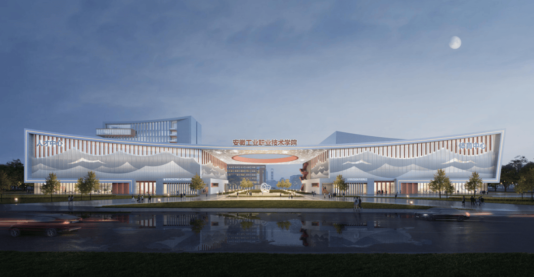 2025年安徽工業(yè)職業(yè)技術(shù)學(xué)院1+3招生對(duì)象？報(bào)考條件？——官方闡述-圖1