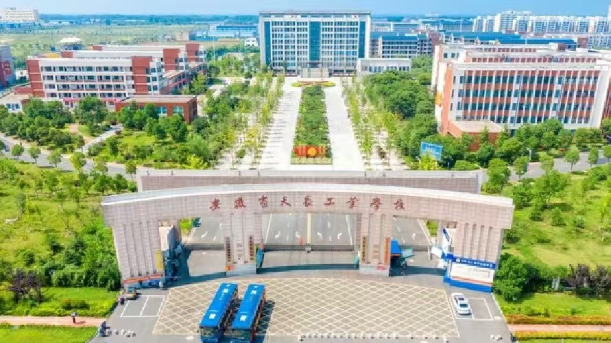 天長市工業(yè)學校學費多少？是否有助學金政策？最新費用說明！-圖1