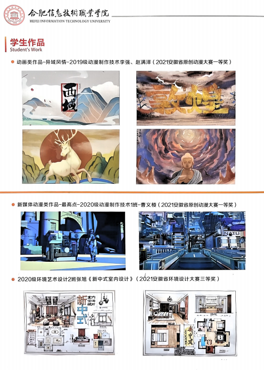 初中畢業(yè)想讀大專？2025合肥信息技術(shù)職院五年一貫制火熱報名中！-圖2