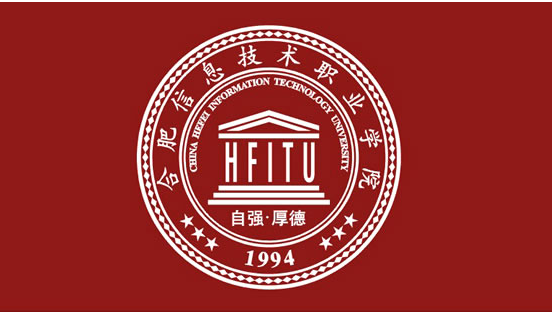 2025年合肥初中畢業(yè)生福利！信息技術(shù)職院五年一貫制-圖1
