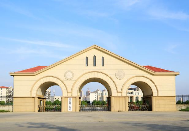 2025年合肥市有哪些靠譜的3+2學?？梢陨?？——推薦合肥信息技術(shù)職業(yè)學院-圖1