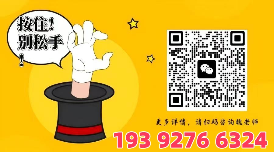 安徽工貿(mào)職業(yè)技術(shù)學(xué)院2025年最新招生簡(jiǎn)章——產(chǎn)教融合，校企合作-圖6