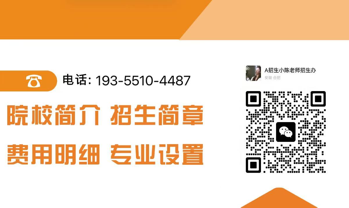 初三成績差別慌！安徽這所公辦技師學(xué)院免學(xué)費(fèi)，提升技能包就業(yè)-圖2
